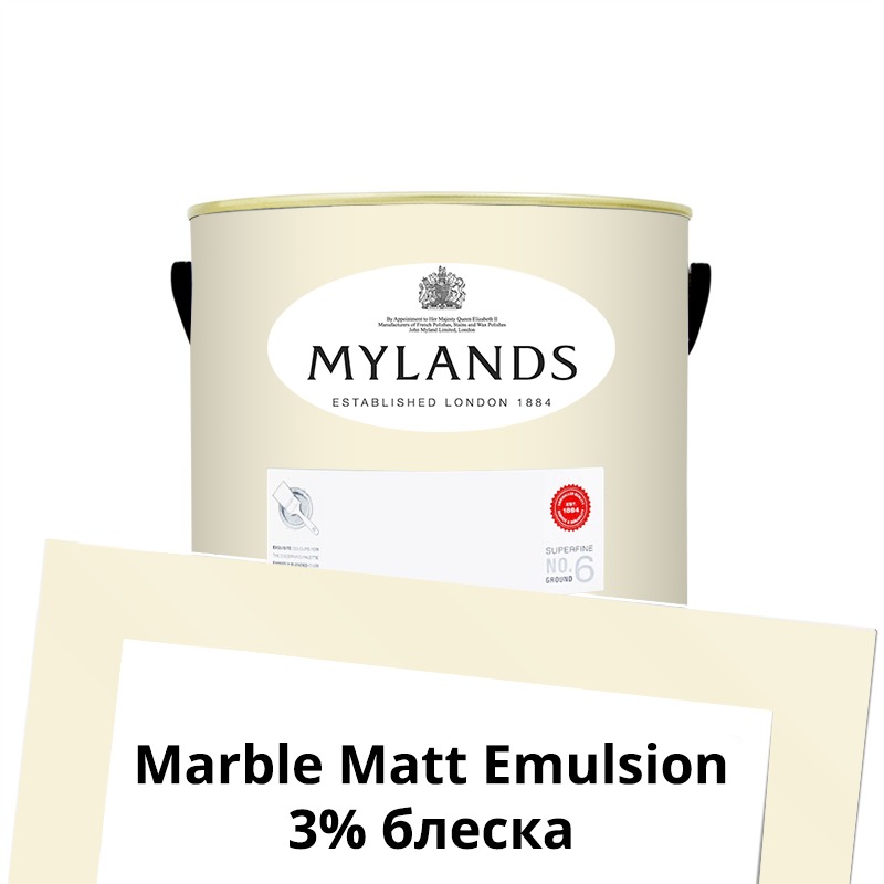  Mylands  Marble Matt Emulsion 1. 31 Limehouse -  1