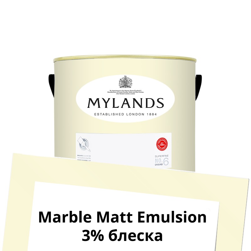  Mylands    Marble Matt Emulsion 0.25 . 43 Lemon Salts -  1