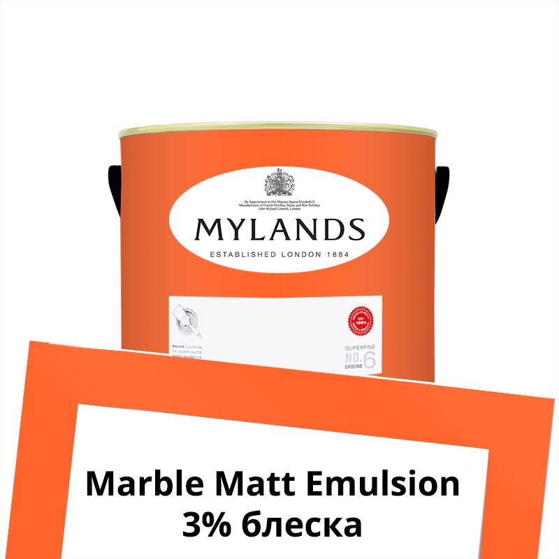  Mylands    Marble Matt Emulsion 0.25 . 275 Lolly Pop -  1