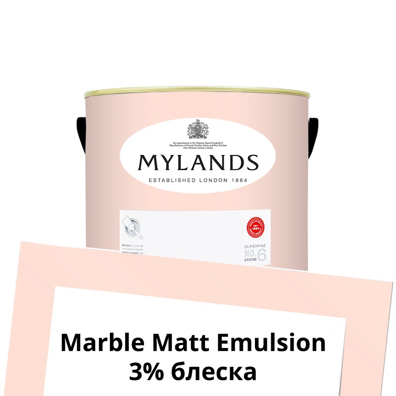  Mylands  Marble Matt Emulsion 1. 243 Palmerston Pink -  1