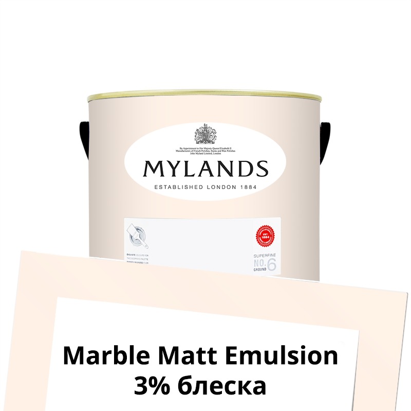  Mylands  Marble Matt Emulsion 1. 22  Kensington Rose -  1