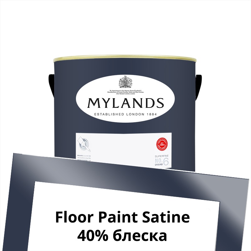  Mylands  Floor Paint Satine ( ) 1 . 50 Blueprint -  1