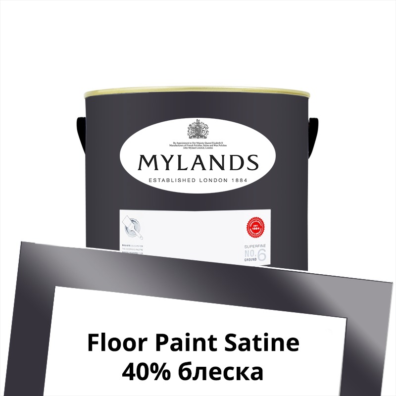  Mylands  Floor Paint Satine ( ) 1 . 41 Blackout -  1