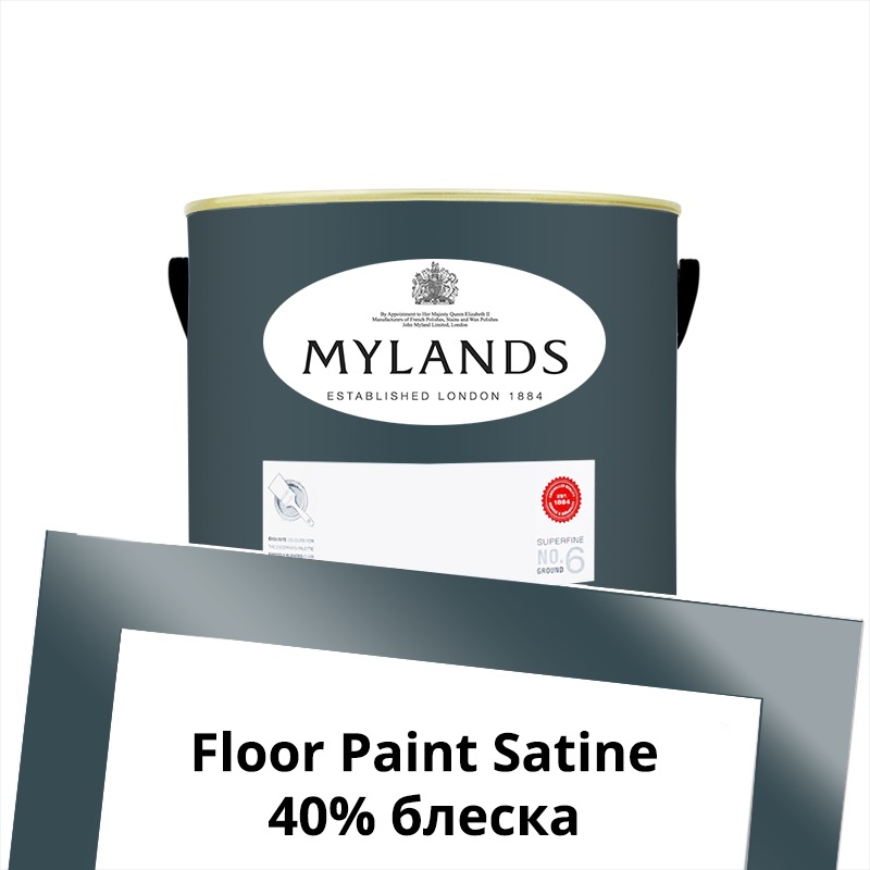  Mylands  Floor Paint Satine ( ) 1 . 236 Maritime -  1