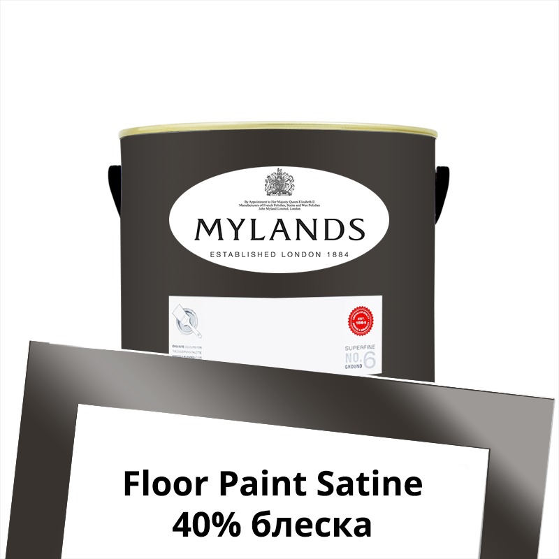  Mylands  Floor Paint Satine ( ) 1 . 287 London Brown  -  1
