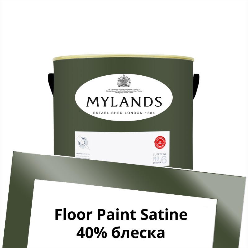  Mylands  Floor Paint Satine ( ) 1 . 205 Brompton Road -  1