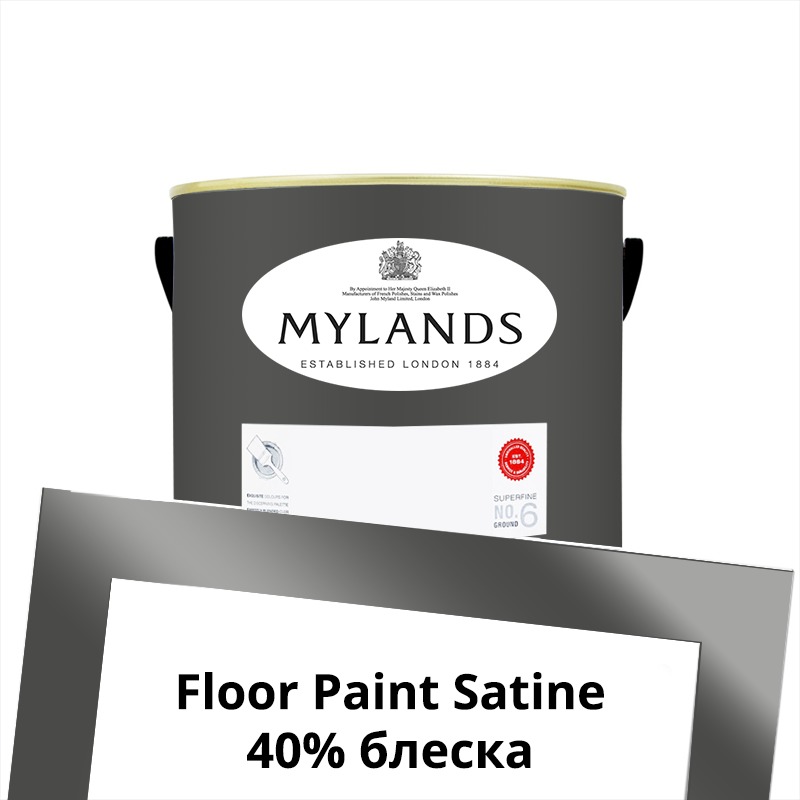  Mylands  Floor Paint Satine ( ) 1 . 164 Artillery Ground -  1