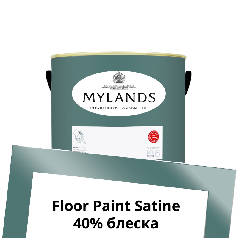  Mylands  Floor Paint Satine ( ) 1 . 216 Burlington Arcade -  1