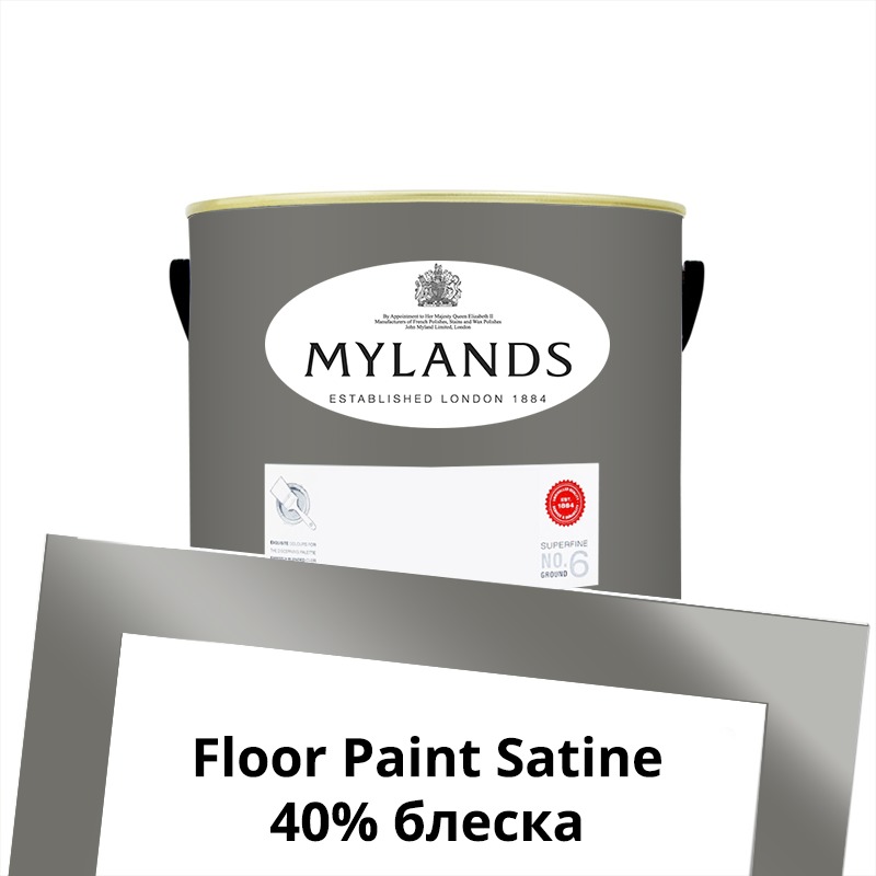  Mylands  Floor Paint Satine ( ) 1 . 115 Drury Lane -  1