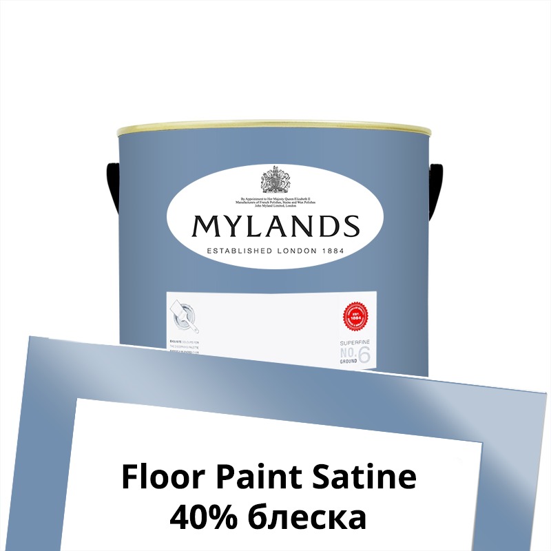  Mylands  Floor Paint Satine ( ) 1 . 33  Boathouse -  1