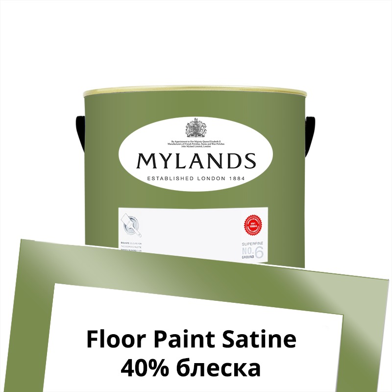  Mylands  Floor Paint Satine ( ) 1 . 201 Primrose Hill -  1