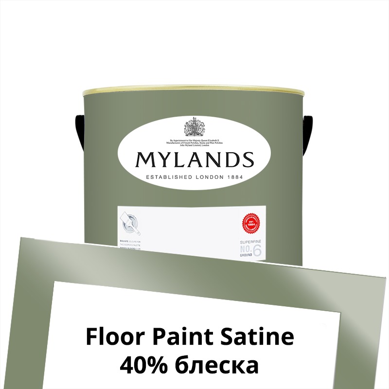  Mylands  Floor Paint Satine ( ) 1 . 192 Serpentine -  1