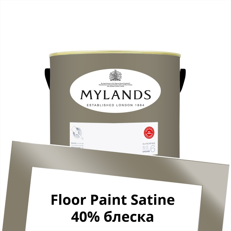 Mylands  Floor Paint Satine ( ) 1 . 156 Amber Grey -  1