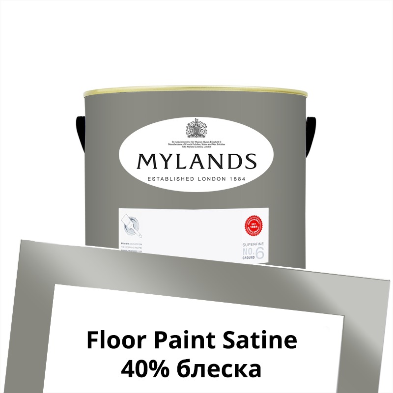  Mylands  Floor Paint Satine ( ) 1 . 106 Archway House -  1
