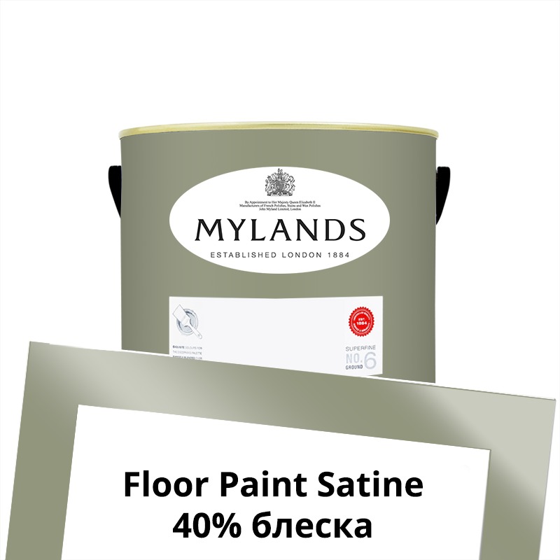  Mylands  Floor Paint Satine ( ) 1 . 190 Greenstone  -  1
