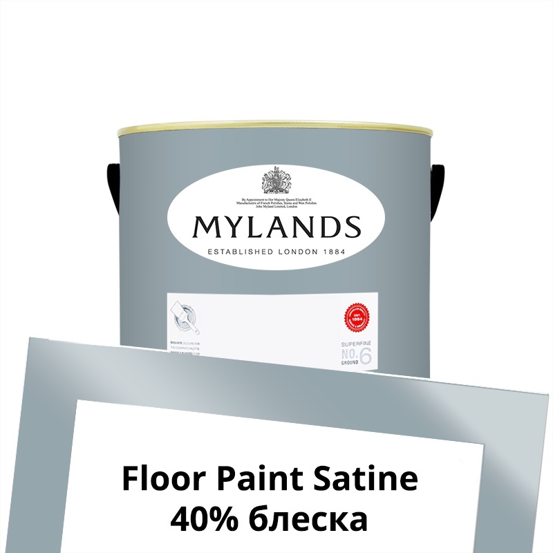  Mylands  Floor Paint Satine ( ) 1 . 222 Bridge Blue -  1