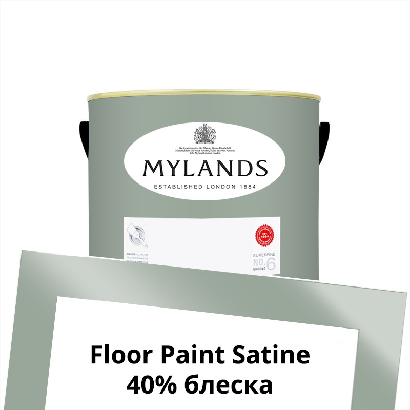  Mylands  Floor Paint Satine ( ) 1 . 151 Museum -  1