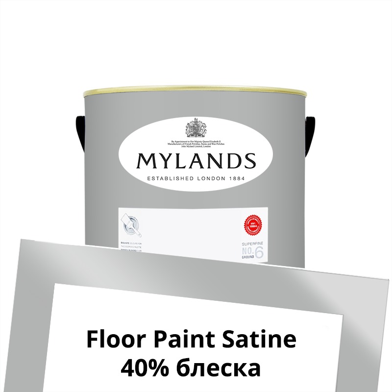  Mylands  Floor Paint Satine ( ) 1 . 114 Stirrup -  1