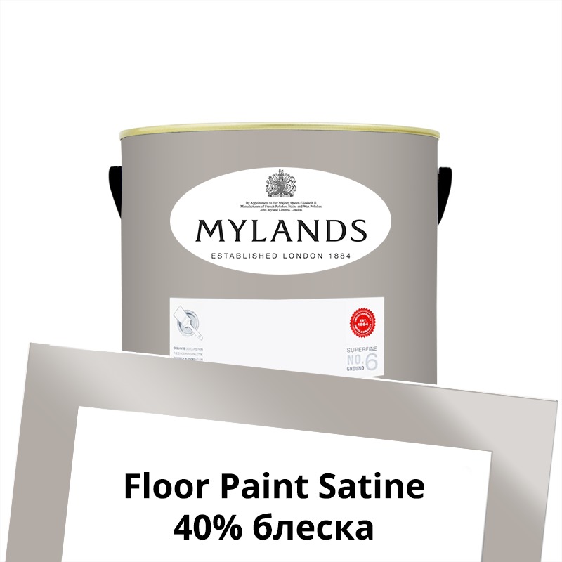  Mylands  Floor Paint Satine ( ) 1 . 71 Stone Castle -  1