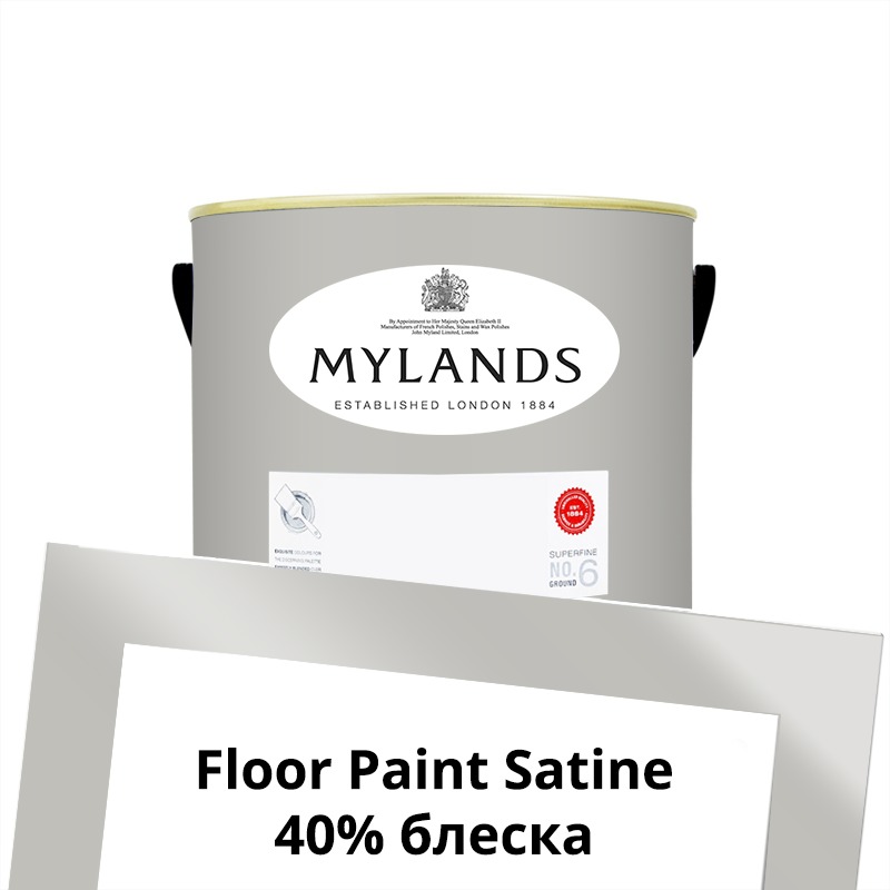  Mylands  Floor Paint Satine ( ) 1 . 152 Grey Ochre -  1