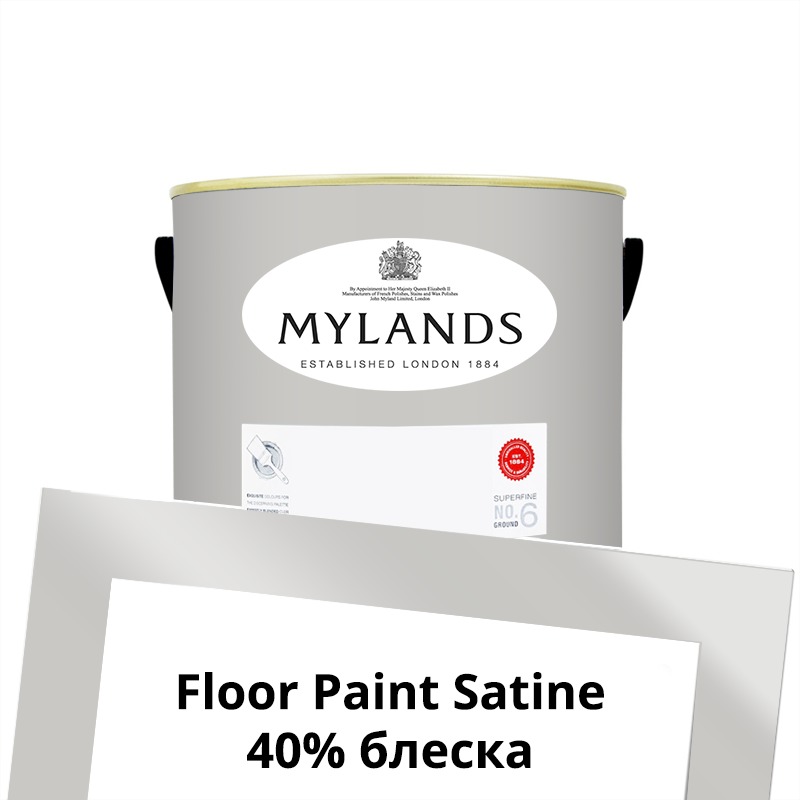  Mylands  Floor Paint Satine ( ) 1 . 85 Chambers Gate -  1