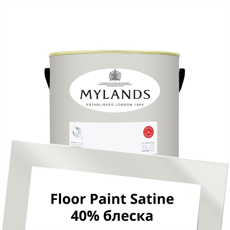  Mylands  Floor Paint Satine ( ) 1 . 84 Frieze -  1