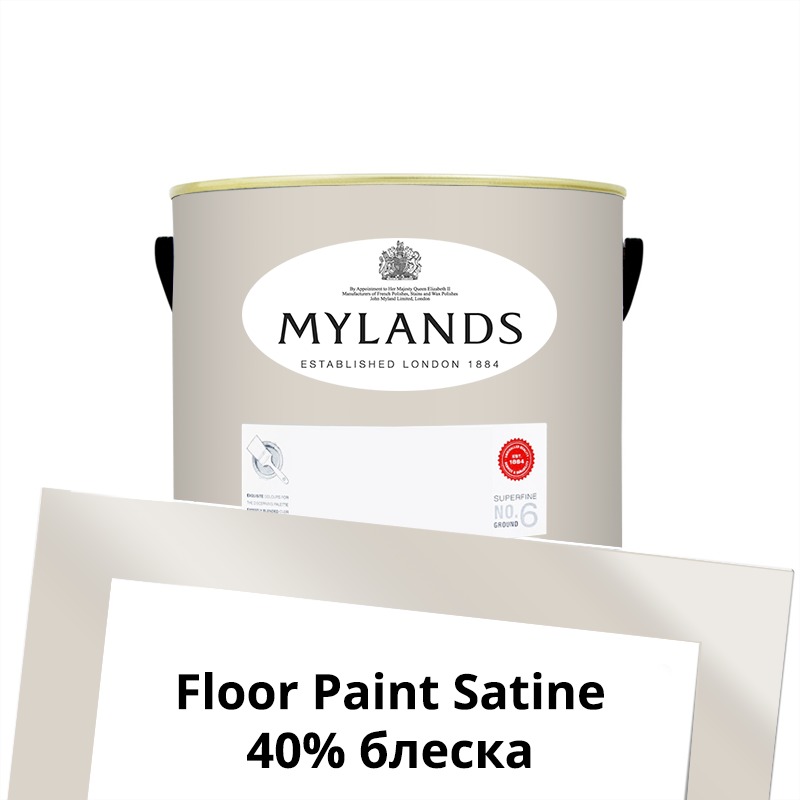  Mylands  Floor Paint Satine ( ) 1 . 77 Silver Bit -  1