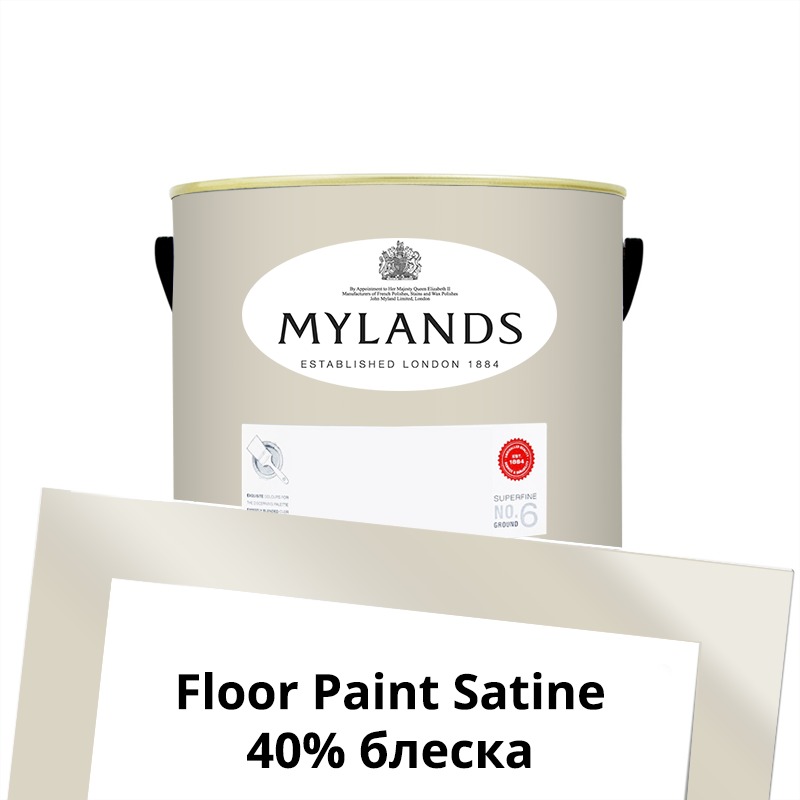  Mylands  Floor Paint Satine ( ) 1 . 61 Paving Stone -  1