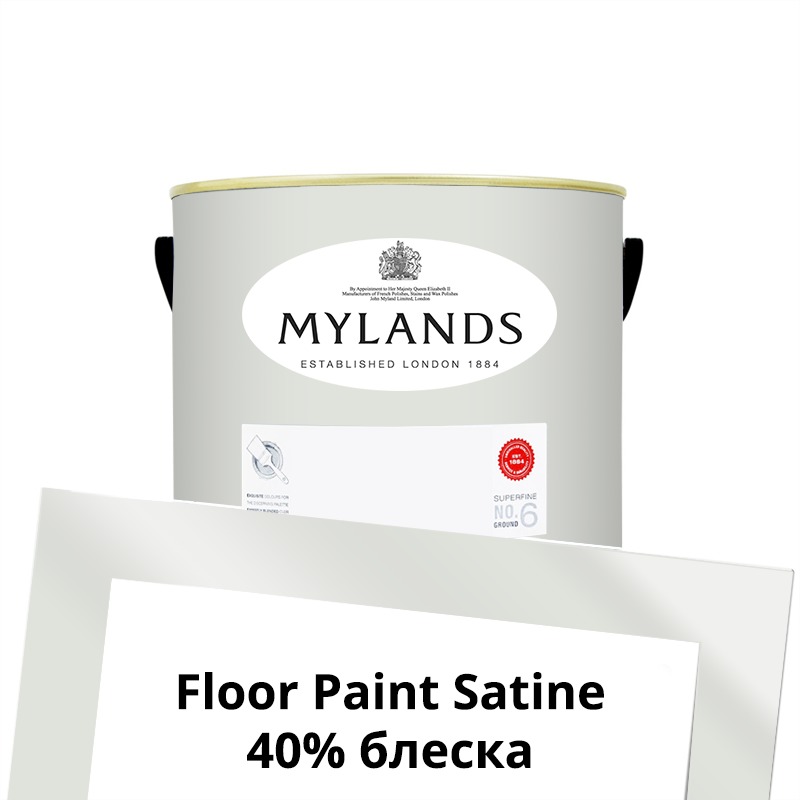  Mylands  Floor Paint Satine ( ) 1 . 64 Saint Johns -  1