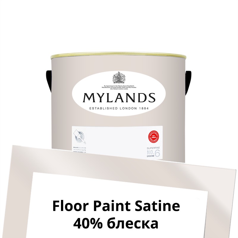  Mylands  Floor Paint Satine ( ) 1 . 82 Marble Arch -  1