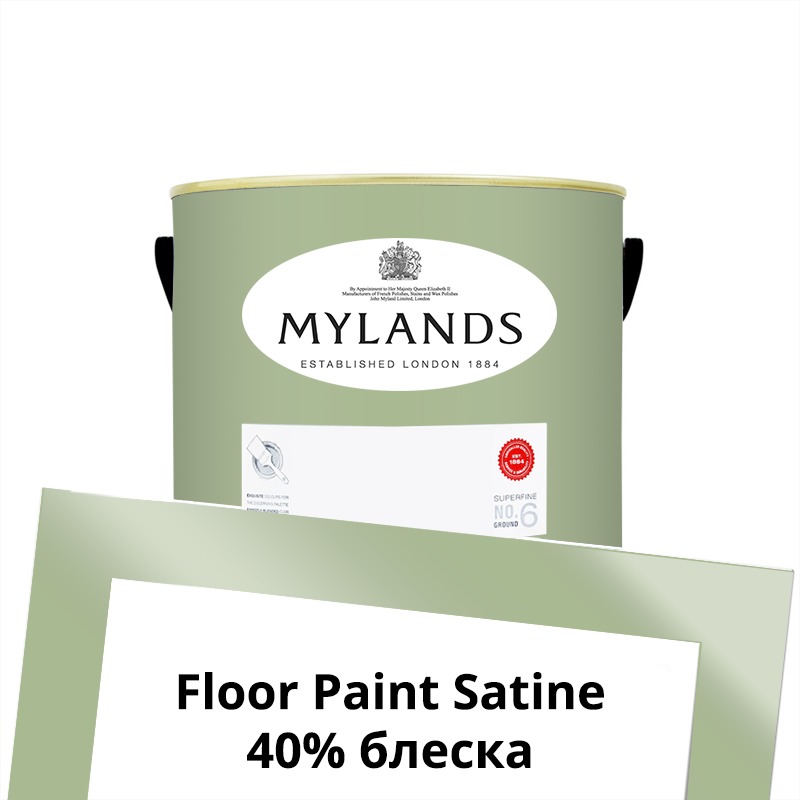  Mylands  Floor Paint Satine ( ) 1 . 199 Chester Square -  1