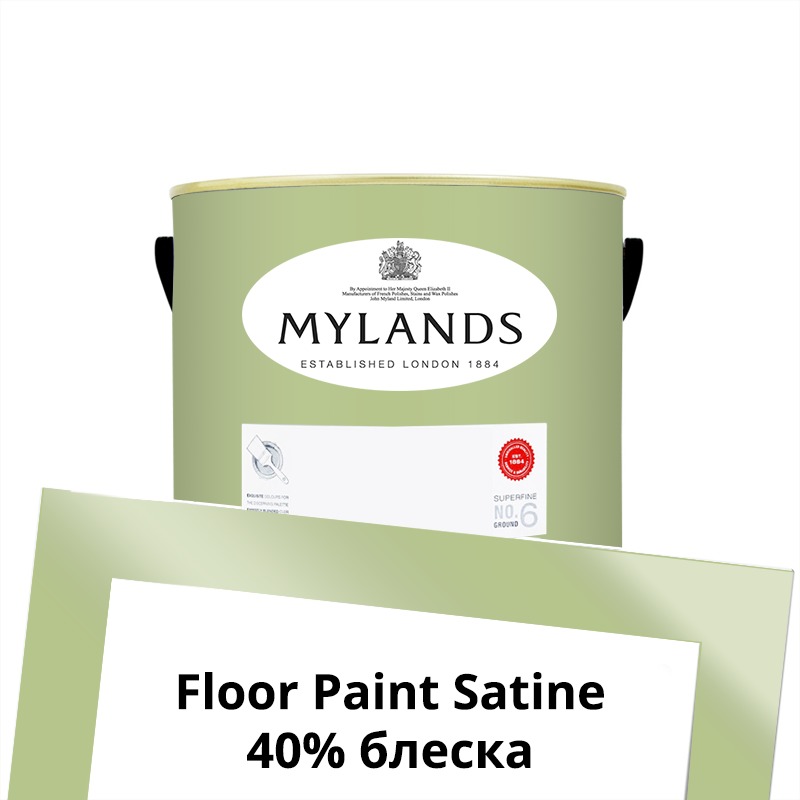  Mylands  Floor Paint Satine ( ) 1 . 187 French Green -  1