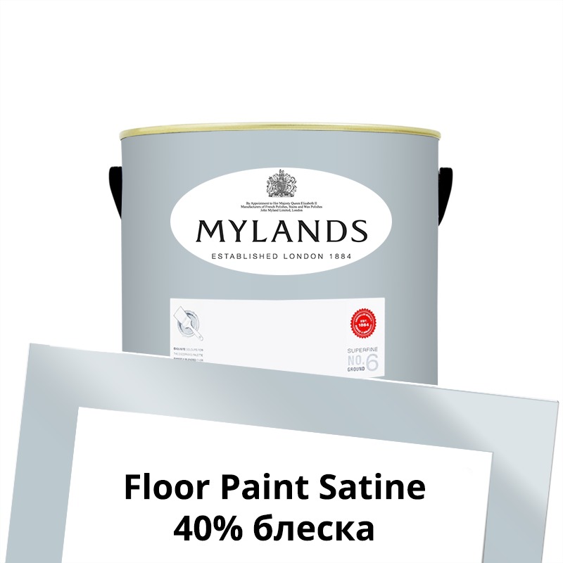  Mylands  Floor Paint Satine ( ) 1 . 210 Lambeth Walk -  1