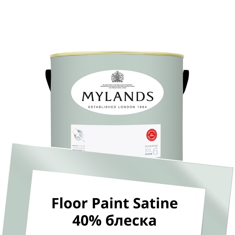  Mylands  Floor Paint Satine ( ) 1 . 212 Beaufort Gardens -  1