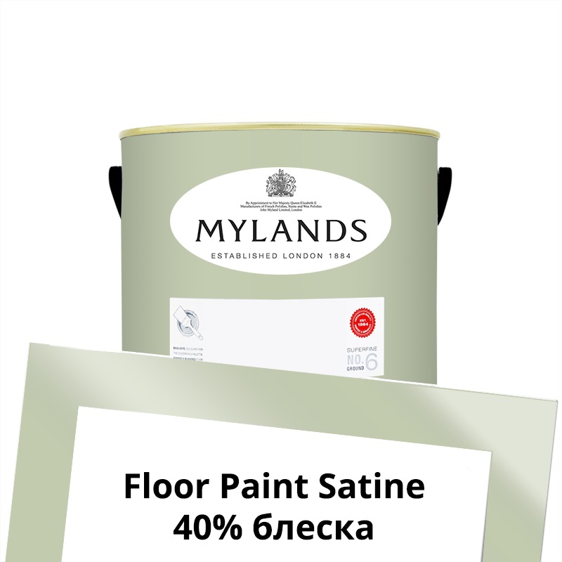  Mylands  Floor Paint Satine ( ) 1 . 195 Beauvais -  1