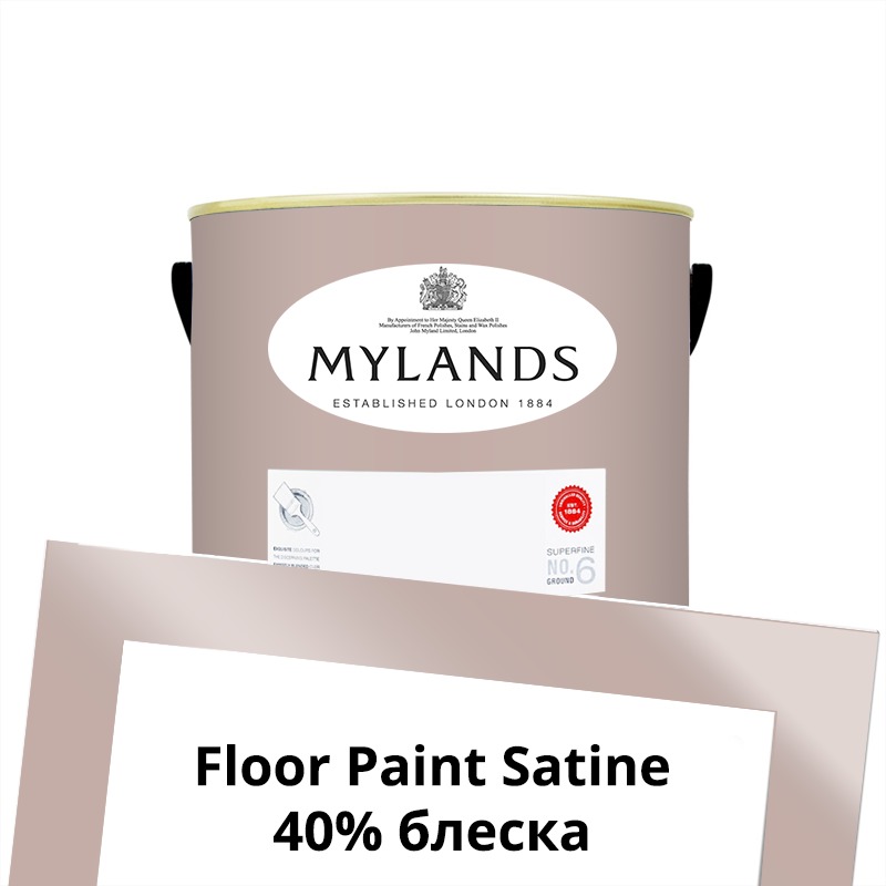  Mylands  Floor Paint Satine ( ) 1 . 246 Pale Lilac -  1