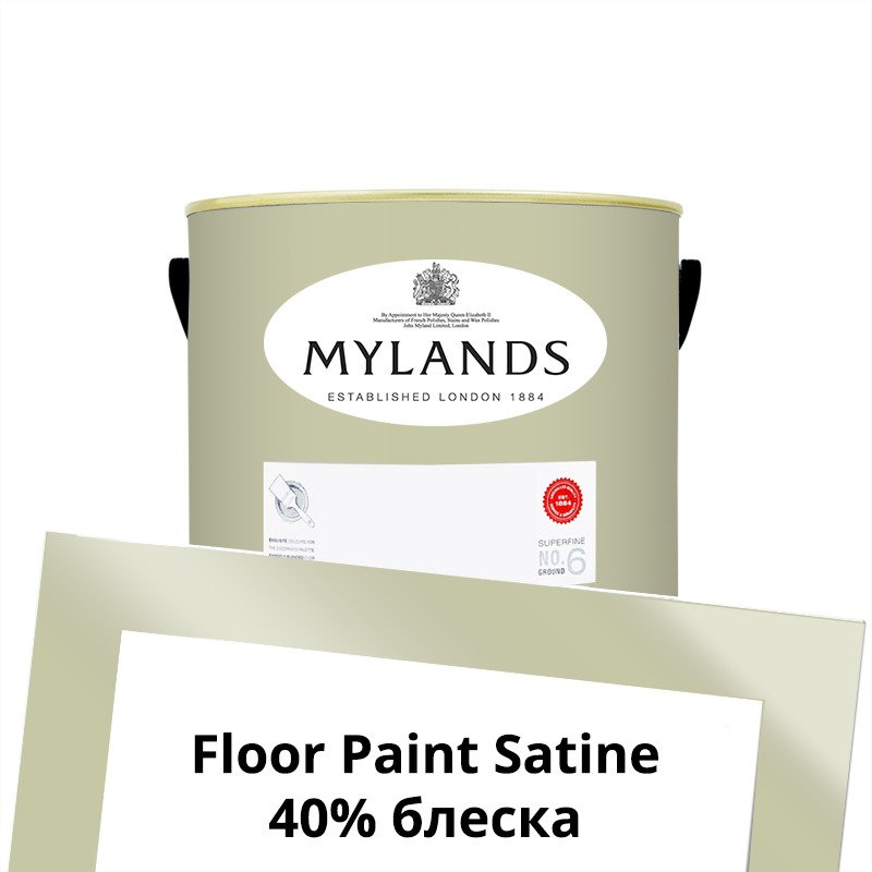  Mylands  Floor Paint Satine ( ) 1 . 110 Flanders Grey -  1