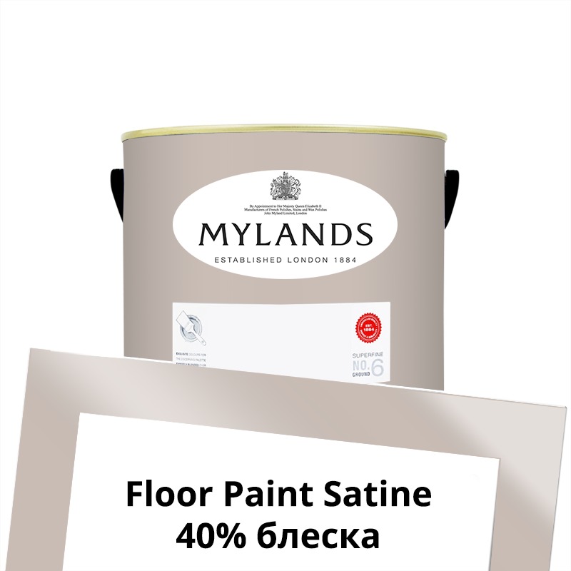  Mylands  Floor Paint Satine ( ) 1 . 249 Rose Theatre -  1
