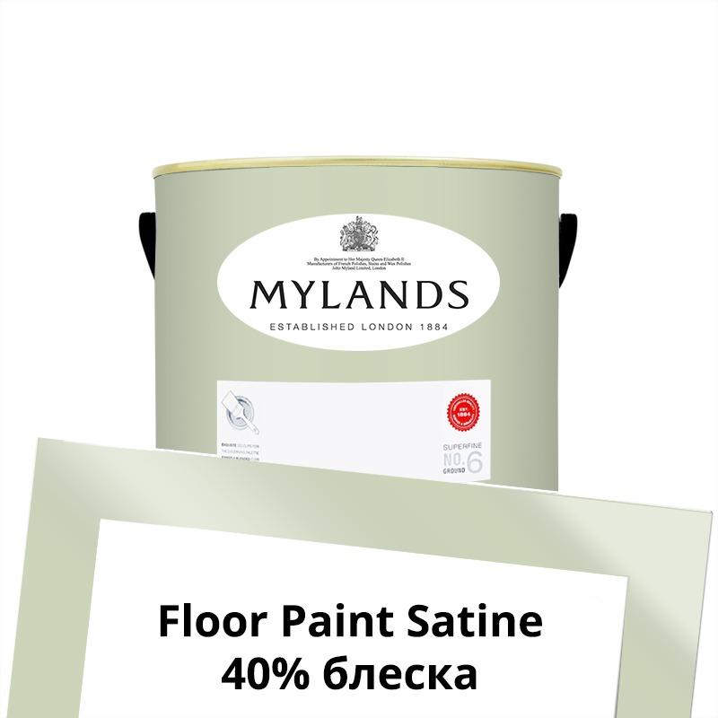  Mylands  Floor Paint Satine ( ) 1 . 95 Mint Street -  1