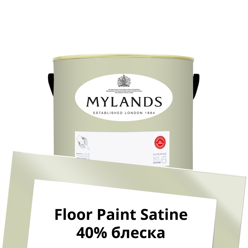  Mylands  Floor Paint Satine ( ) 1 . 181 Hurlingham -  1