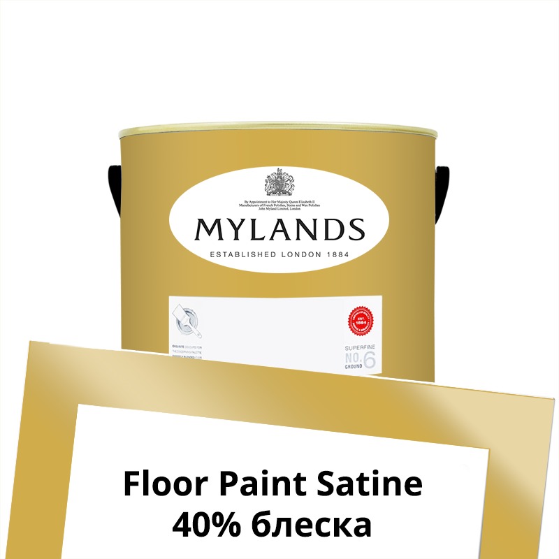  Mylands  Floor Paint Satine ( ) 1 . 47 Hay Market -  1