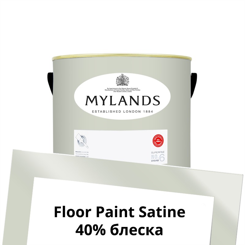  Mylands  Floor Paint Satine ( ) 1 . 98 Mews Blue -  1