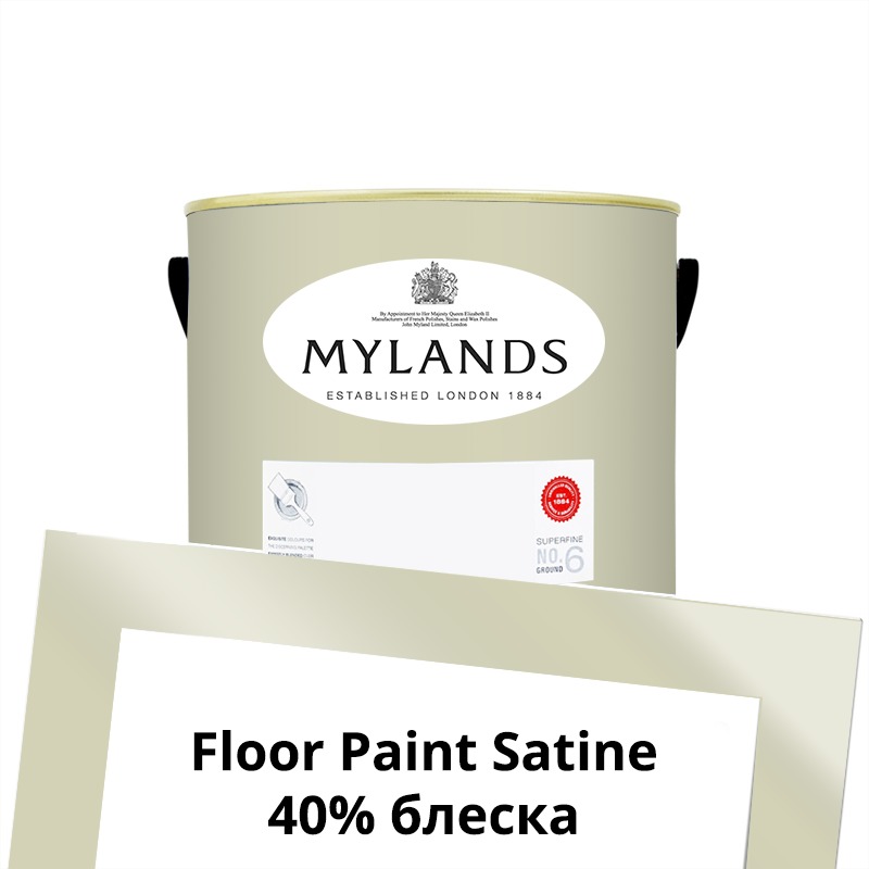  Mylands  Floor Paint Satine ( ) 1 . 109 Grosvenor Square -  1