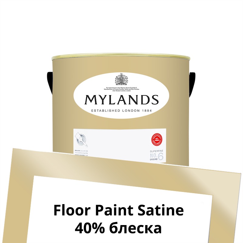  Mylands  Floor Paint Satine ( ) 1 . 127 Wharf Sacking -  1