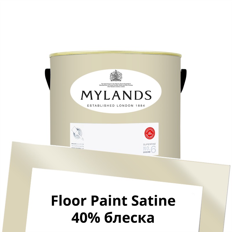  Mylands  Floor Paint Satine ( ) 1 . 59 Cadogan Stone -  1