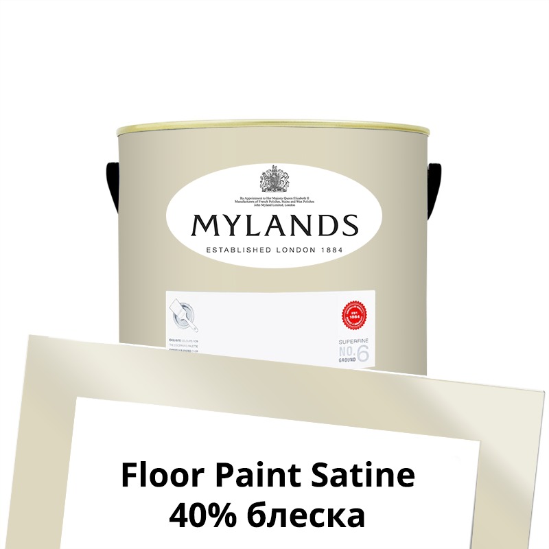  Mylands  Floor Paint Satine ( ) 1 . 58 Honest John -  1