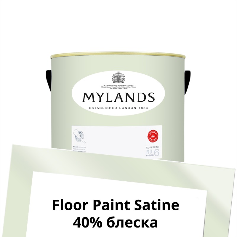 Mylands  Floor Paint Satine ( ) 1 . 40 St James -  1