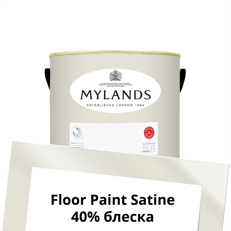  Mylands  Floor Paint Satine ( ) 1 . 6 Belgravia  -  1