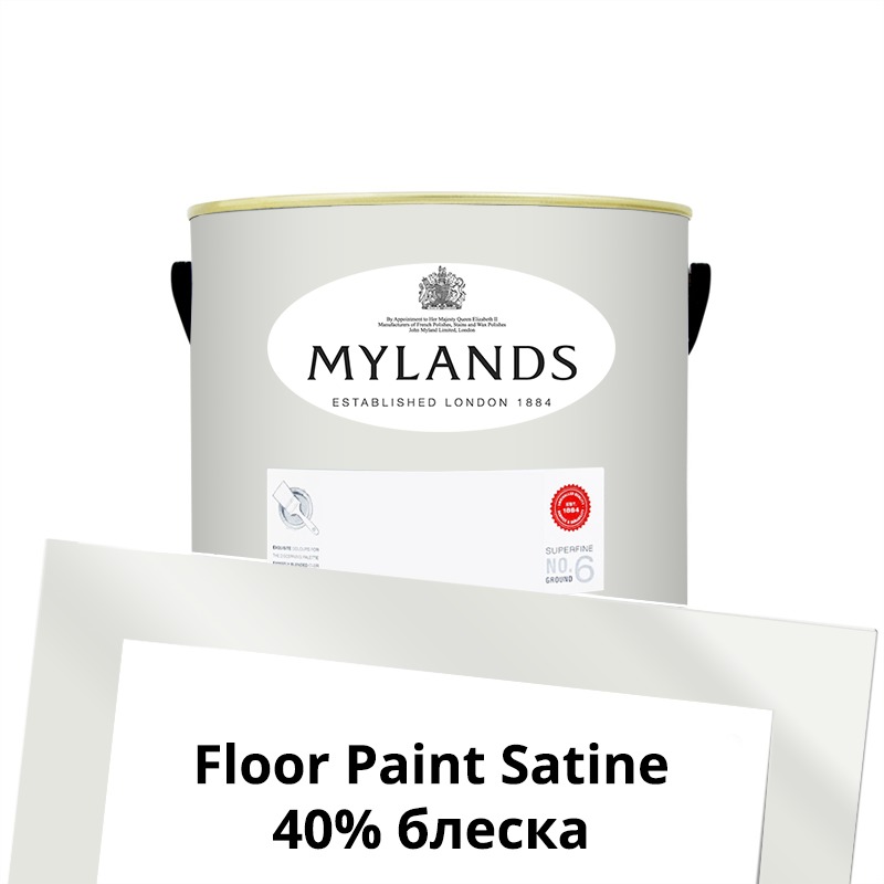  Mylands  Floor Paint Satine ( ) 1 . 5 Holland Park -  1
