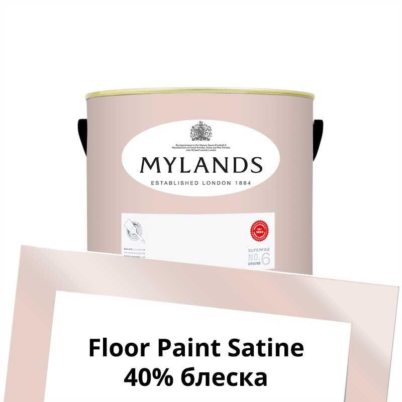 Mylands  Floor Paint Satine ( ) 1 . 262 Threadneedle -  1